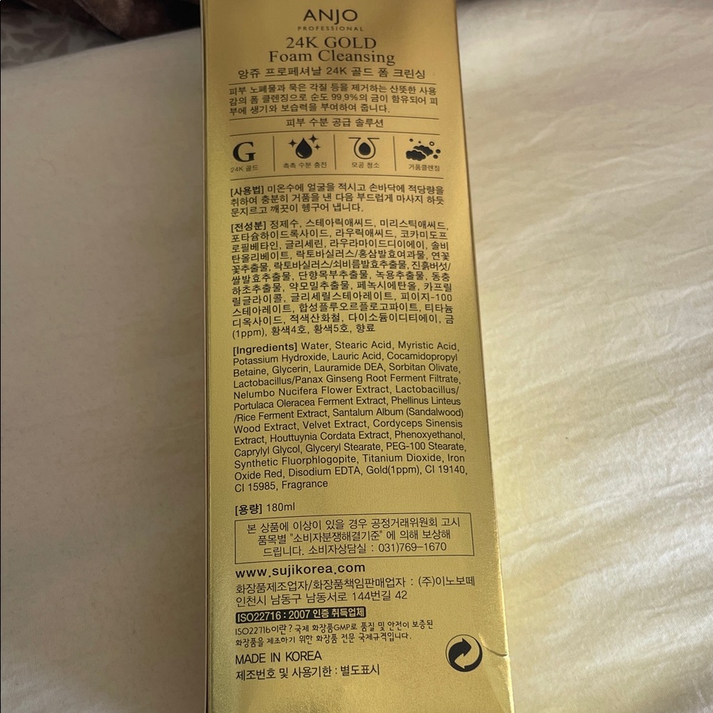 ANJO|24K Gold Cleansing foam| Korean skincare 180 ml| BNIB - Picture 4 of 4